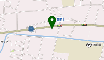 ドラッグセイムス 和歌山園部店の地図画像