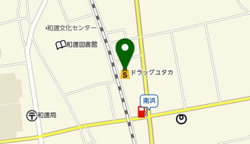 ドラッグユタカ 和迩店の地図画像