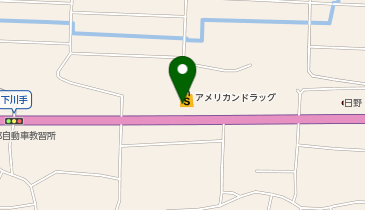 アメリカンドラッグ 伊那美すず店の地図画像