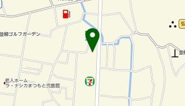 アメリカンドラッグ 松本並柳店の地図画像