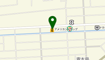 アメリカンドラッグ 丹波島店の地図画像