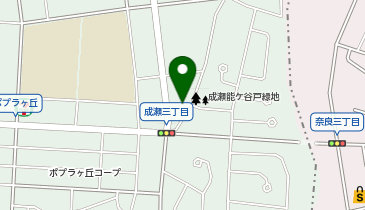 ドラッグセイムス 町田成瀬台店の地図画像