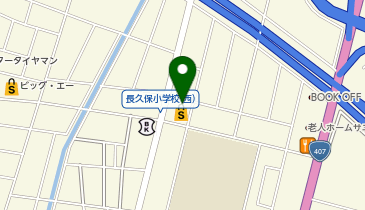 ドラッグセイムス 鶴ケ島脚折町4丁目店の地図画像