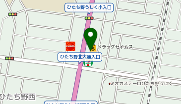 ドラッグセイムス 牛久ひたち野西店の地図画像