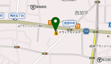 ドラッグセイムス 足立青井店の地図画像