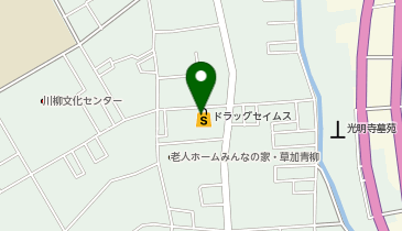 ドラッグセイムス 草加青柳店の地図画像