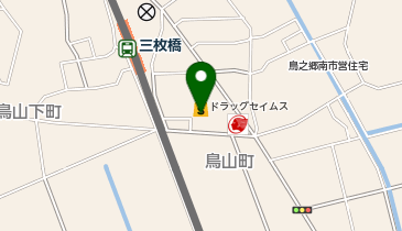 ドラッグセイムス 鳥山店の地図画像