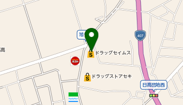 ドラッグセイムス 日高高萩店の地図画像