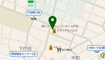ドラッグセイムス 戸田中町1丁目店の地図画像