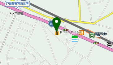 ドラッグセイムス 取手戸頭店の地図画像