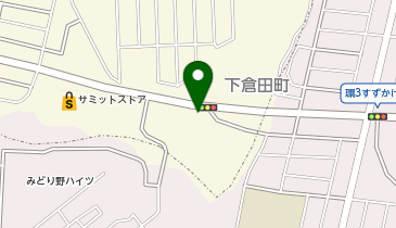 セイムス 下倉田薬局の地図画像