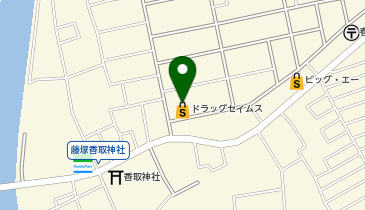 ドラッグセイムス 春日部藤塚店の地図画像