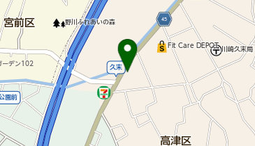 セイムス 久末薬局の地図画像