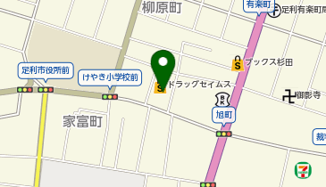 ドラッグセイムス 足利中央店の地図画像