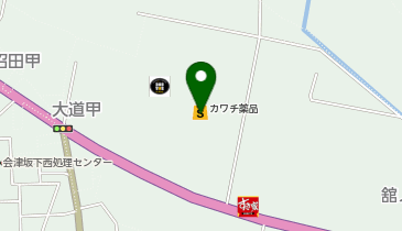 カワチ薬品 会津坂下店の地図画像