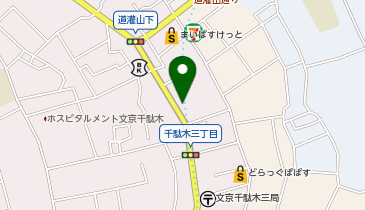 WASHハウス 文京千駄木3丁目店の地図画像