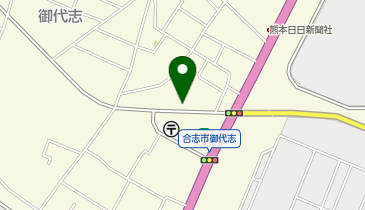 WASHハウス 合志御代志店の地図画像