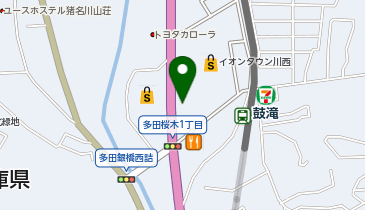 倉式珈琲店 イオンタウン川西店の地図画像