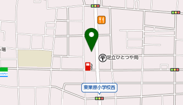 幸楽苑 足立一ツ家店の地図画像