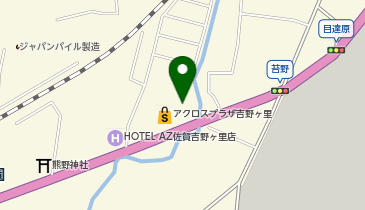 ゼンリン住宅地図佐賀県 吉野ヶ里町 神埼市1 2 脊振 千代田 3本