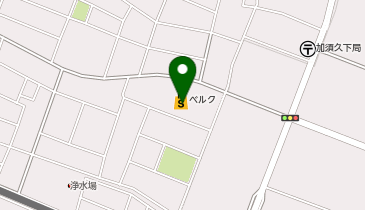 ベルク 加須久下店の地図画像