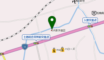 愛媛県のその他スーパー 2ページ目 一覧 Navitime