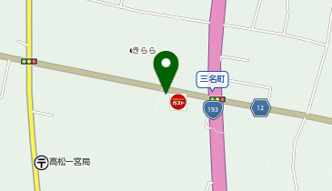 コメダ珈琲店 高松三名店の地図画像