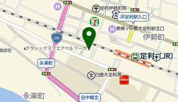 東進衛星予備校 JR足利駅前校の地図画像
