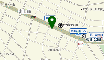 東進ハイスクール  東進衛星予備校 東山公園駅前校の地図画像
