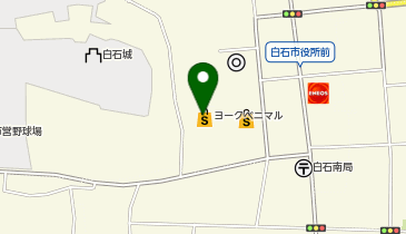 不二家 ヨークベニマル白石店の地図画像