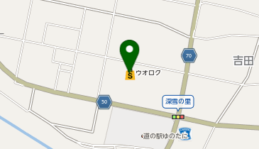 不二家 ウオロク魚沼店の地図画像