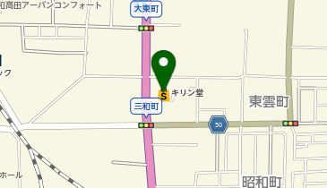キリン堂 三和町店の地図画像