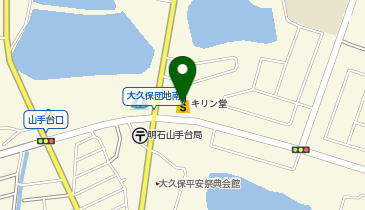 キリン堂 大久保店の地図画像