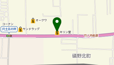 キリン堂 尺土店の地図画像