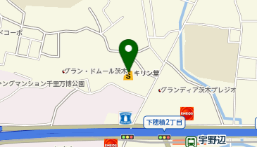 キリン堂 茨木穂積台店の地図画像