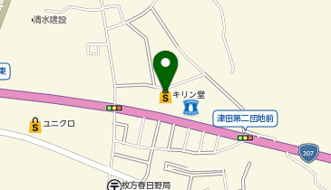 キリン堂 枚方大峰店の地図画像