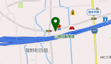 まいどおおきに食堂 まいどおおきに食堂龍野堂本食堂の地図画像