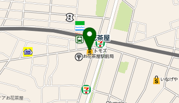 トモズ お花茶屋店の地図画像