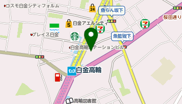 トモズ 白金高輪店の地図画像