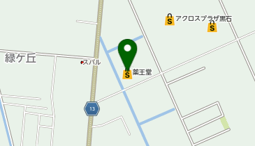 薬王堂 黒石富士見店の地図画像