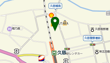 薬王堂 久慈川崎店の地図画像