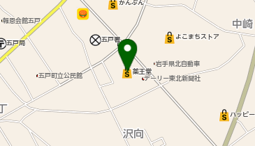 薬王堂 青森五戸店の地図画像