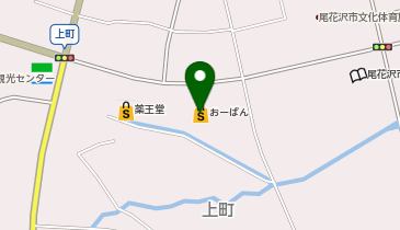 薬王堂 尾花沢店の地図画像