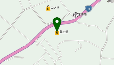 薬王堂 高田米崎店の地図画像