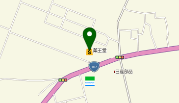 薬王堂 横手赤坂店の地図画像