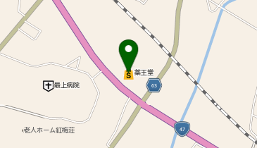 薬王堂 山形最上店の地図画像