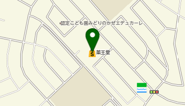 薬王堂 八戸ニュータウン店の地図画像