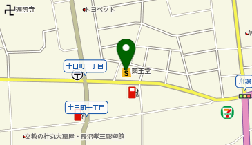 薬王堂 長井十日町店の地図画像