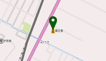 薬王堂 由利本荘薬師堂店の地図画像