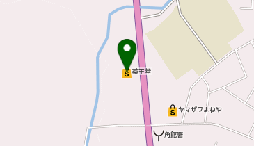 薬王堂 秋田角館店の地図画像